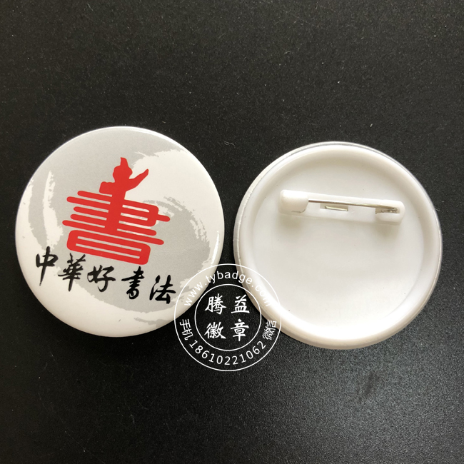й鷨 ѵѧԺѧƷ